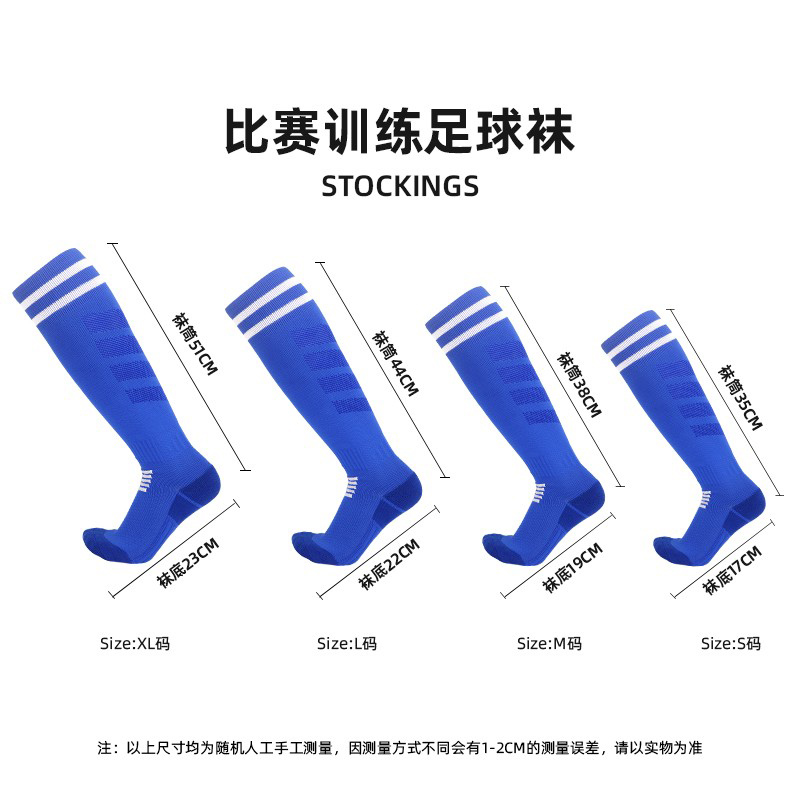 Adults Youths Kids Towel Botto - Sock Garter Men ulasan dan harga